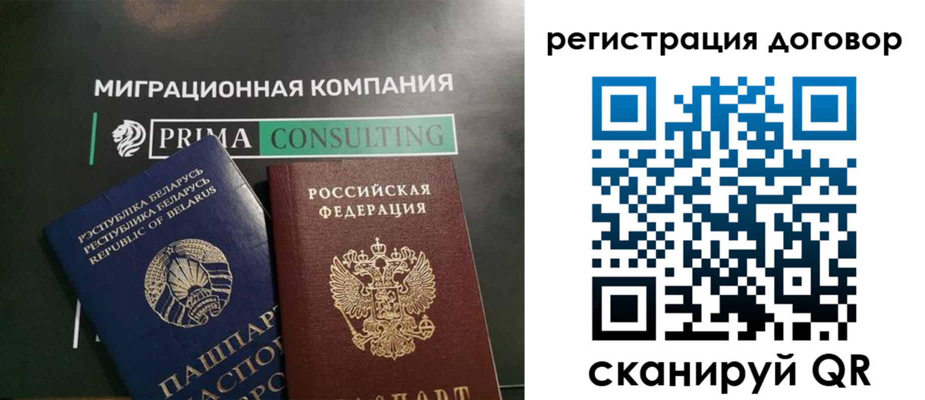 прописка штамп в Набережных Челнах